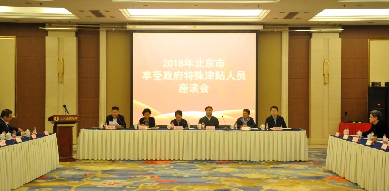 喜报 | 立即博平台科技董事长江春华获国务院政府特殊津贴 title=