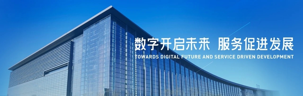 工程创新促进可持续发展 立即博平台科技亮相2021服贸会 title=