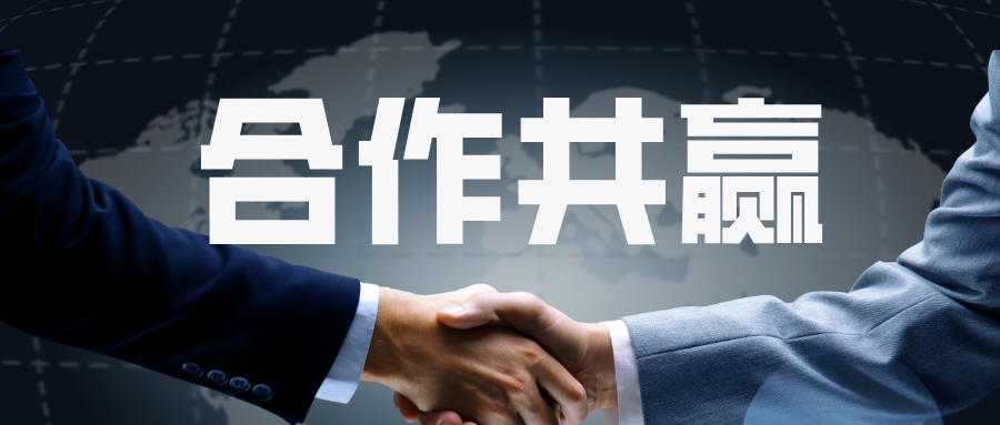 立即博平台科技与中铁信科签署战略合作协议 共同赋能行业数字化建设 title=