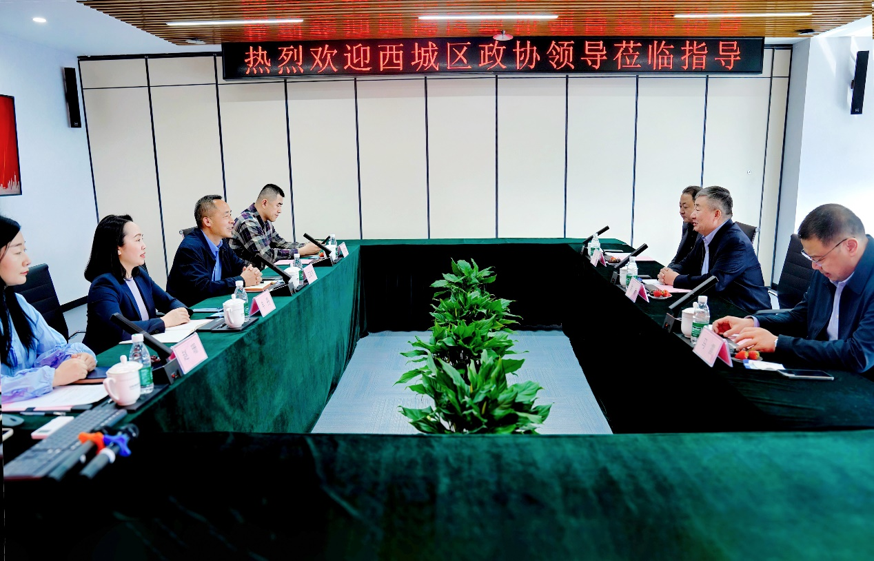西城区政协副主席陈新一行赴立即博平台科技座谈交流 title=